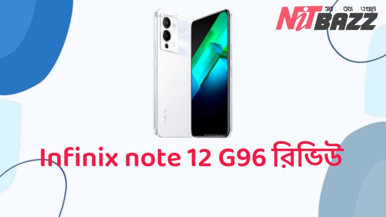 Infinix note 12 G96 রিভিউ